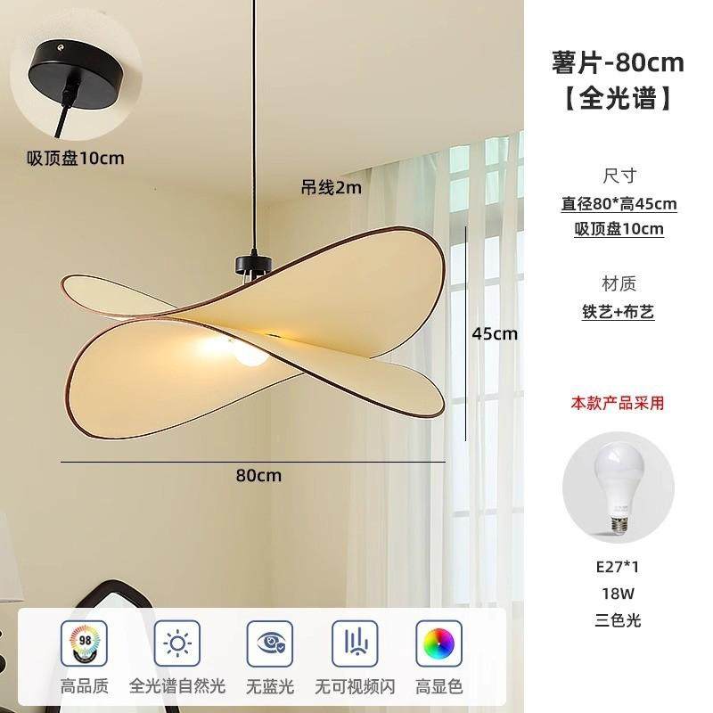 法式中山侘寂风餐厅艺术吊灯卧室客厅吧台创意布艺薯片灯中古灯具,家装灯饰光源,餐厅吊灯,淘宝优惠券,粉丝福利购,淘宝优惠卷