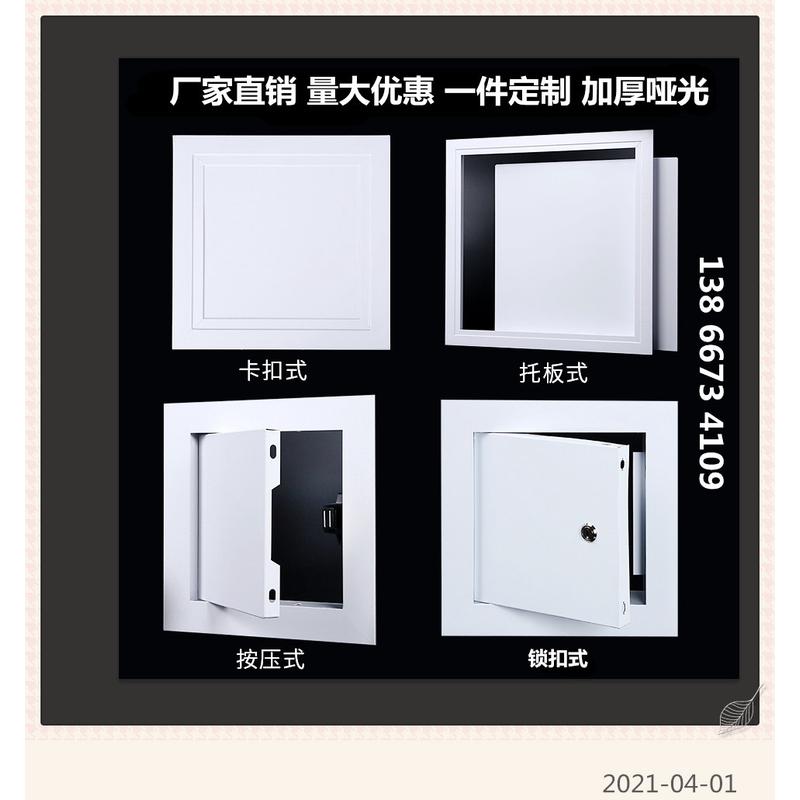 定制检修口铝合金检修口装饰盖板管道石膏板检修口天花吊顶检修口