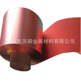 T2紫铜带紫铜片紫铜皮铜箔厚度0.050.10.20.30.5mm可分条