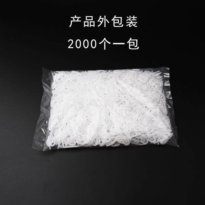 货源窗帘塑料小S挂钩防脱落豆芽挂钩窗帘夹汽车窗帘挂钩