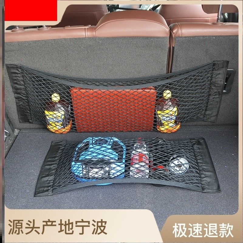 三轮车汽挂物包网兜袋挂钩收纳车载电动车放书包后座电瓶车后新款