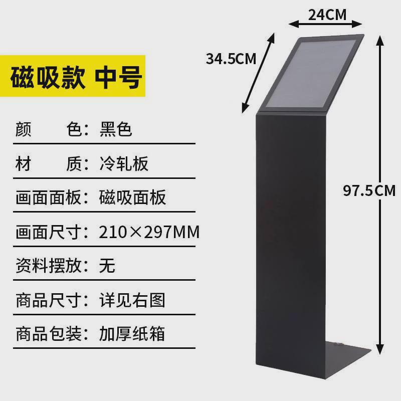 汽车参数牌车型价格介绍4s店产品立牌立式展示牌车辆亚克力广告牌
