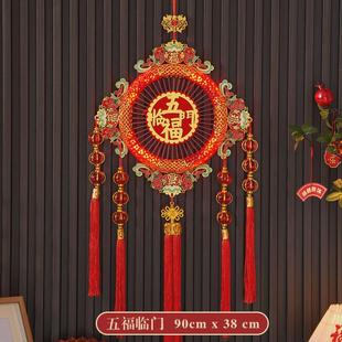 锦鲤中国结挂件带灯新居客厅布置装饰挂件中国结挂饰背景墙福字