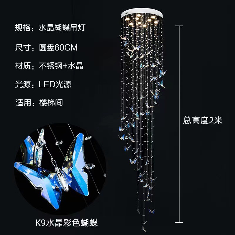 轻奢客厅灯别墅楼梯间中空旋转吊灯后现代酒店水晶蝴蝶简约装饰灯