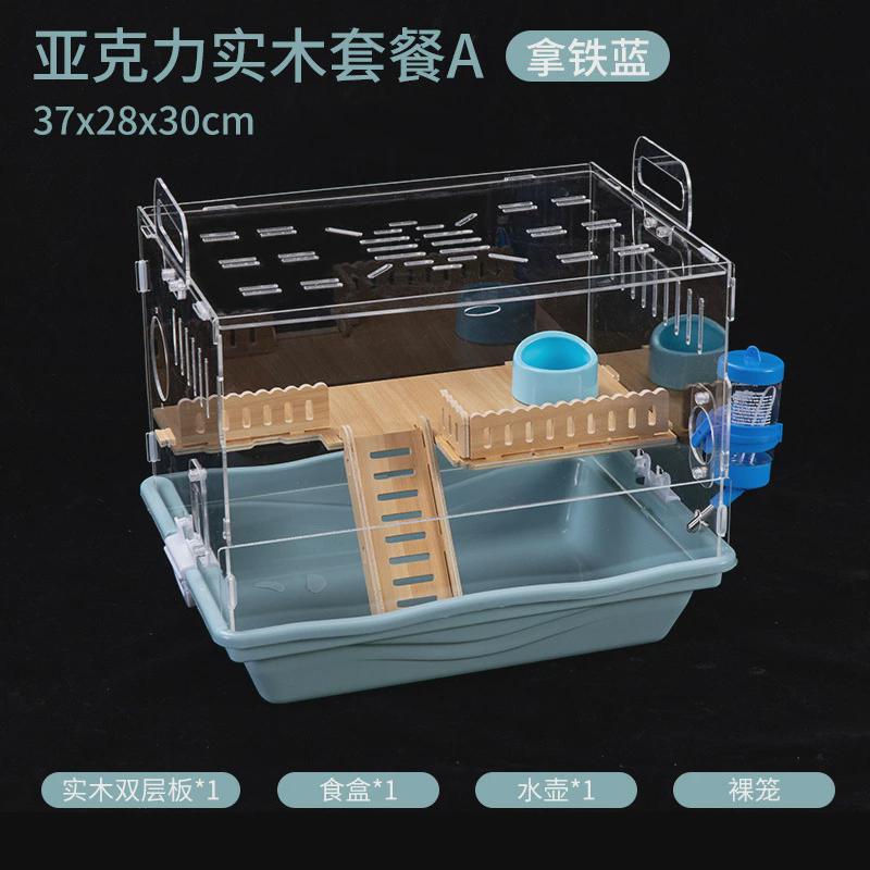 仓鼠笼实木双层亚克力双层大号别墅大套餐用品套装齐全便宜窝的
