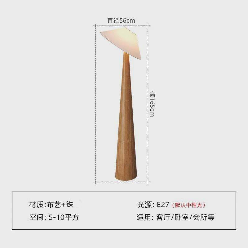 日式落地灯侘寂风客厅书房禅意卧室灯创意复古原木风茶室床头台灯