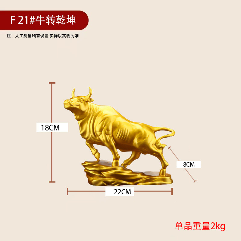 厂家批发铜牛华尔街旺市金股市炒股办公桌运势牛摆件工艺品生肖牛