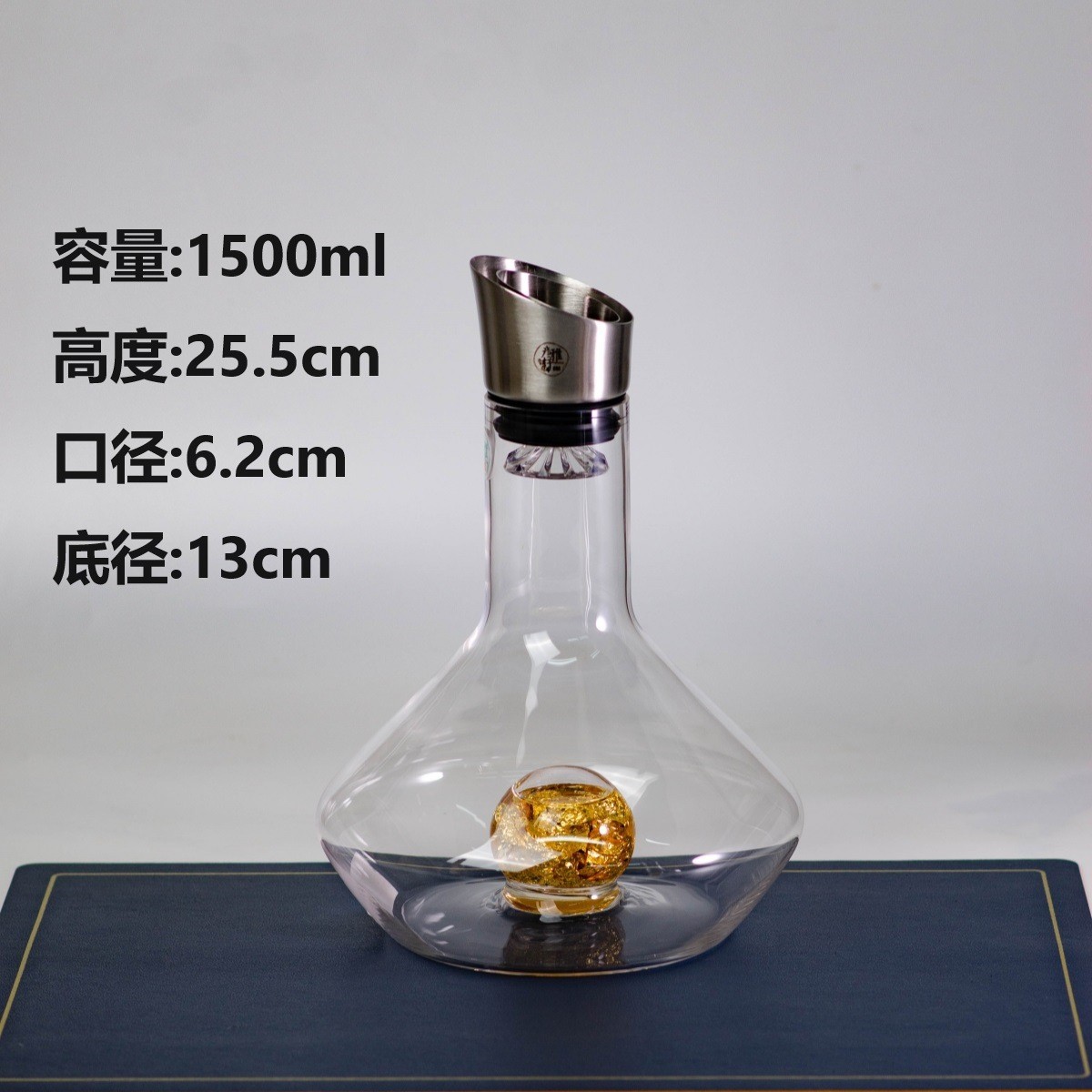 彦过滤轩金箔水晶玻璃瀑布醒酒器红酒快速雅分离器家用葡萄酒酒壶