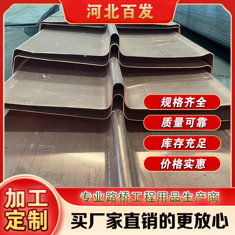 热销止水铜片t2紫铜止水铜板复合铜板w型u型止水铜片建筑水利止水