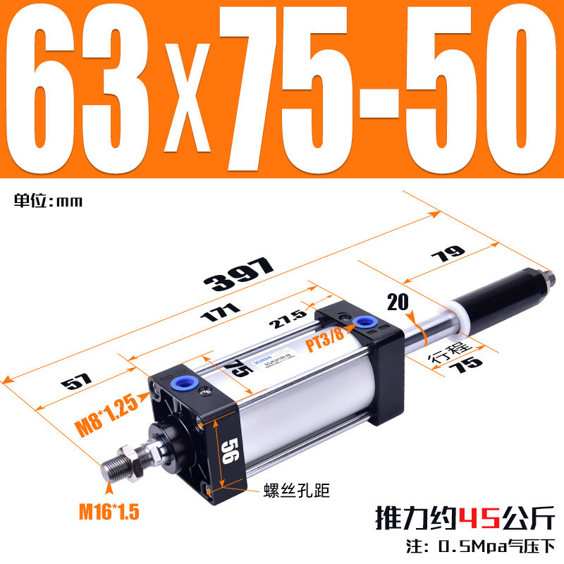 亚德客型可调行程标准scj气缸小型气动双出32 40 50-100200-s带磁