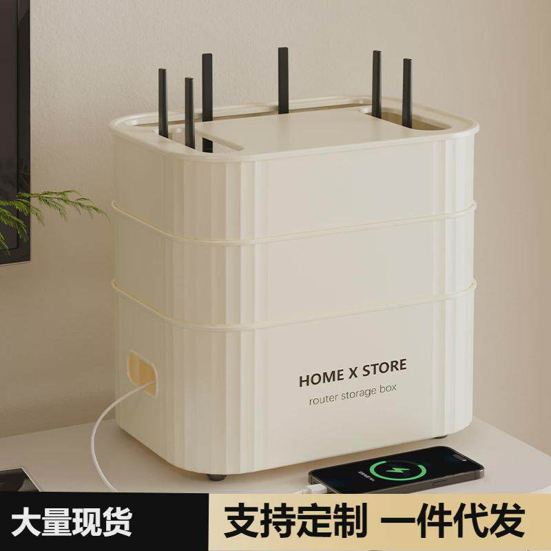 数据线收纳理线器路由器盒子隐藏机顶盒置物架插座充电线整理神器