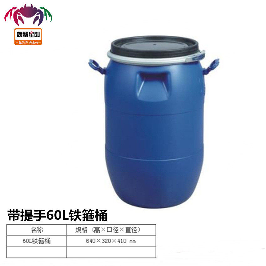 30l升大口化工法兰桶30kg公斤抱箍桶塑料胶油桶圆形包装铁箍桶,玩具/童车/益智/积木/模型,毛绒/玩偶/公仔/布艺类玩具,淘宝优惠券,粉丝福利购,淘宝优惠卷