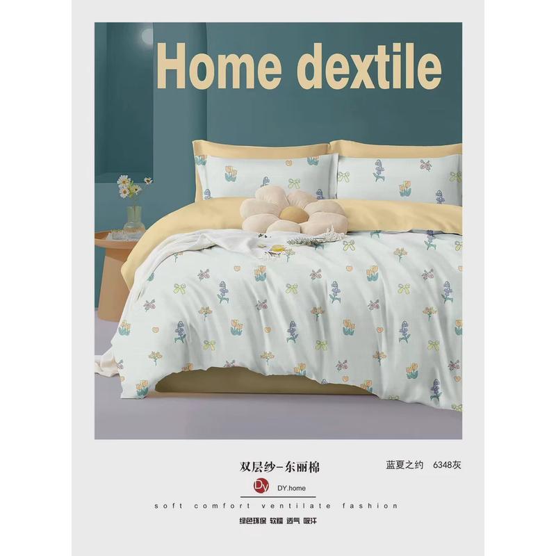 2024--直播爆贴身柔软款透气有氧双层纱床笠四件套床单四件套被套