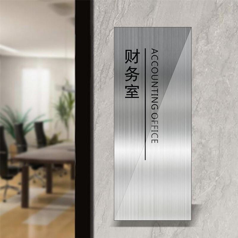 总工作室会议室门牌办公室经理室公司标识牌科室牌金属