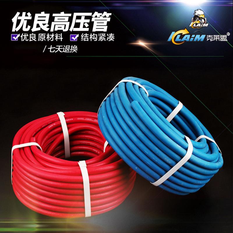 8mm耐高压柔韧性好工业橡胶管三胶两线防爆乙炔软管氧气管焊割管