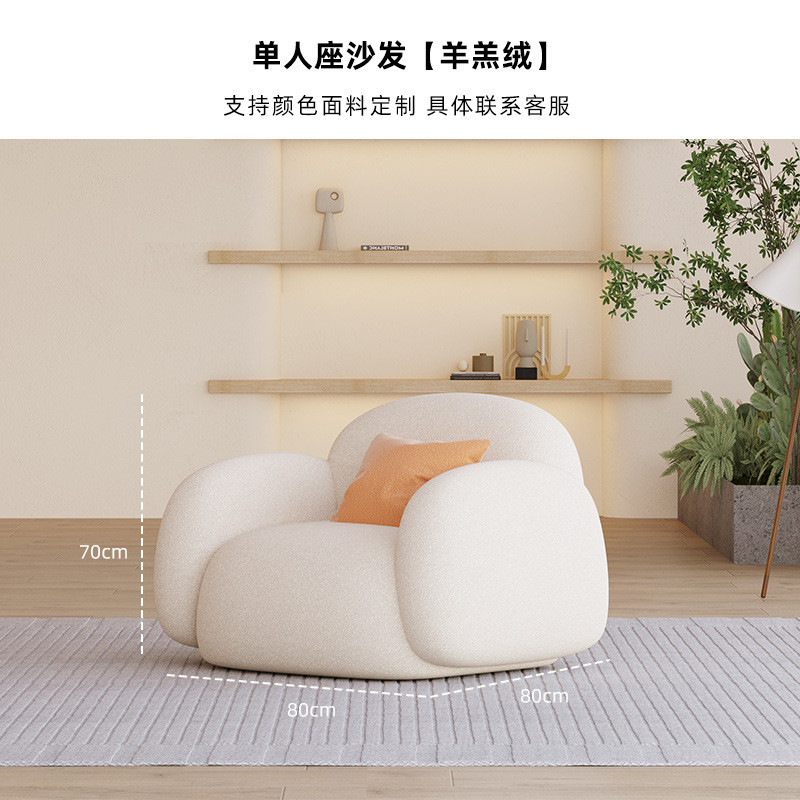 奶油风客厅接待豆腐块直排小户型轻奢美容院服装店简约云朵沙发