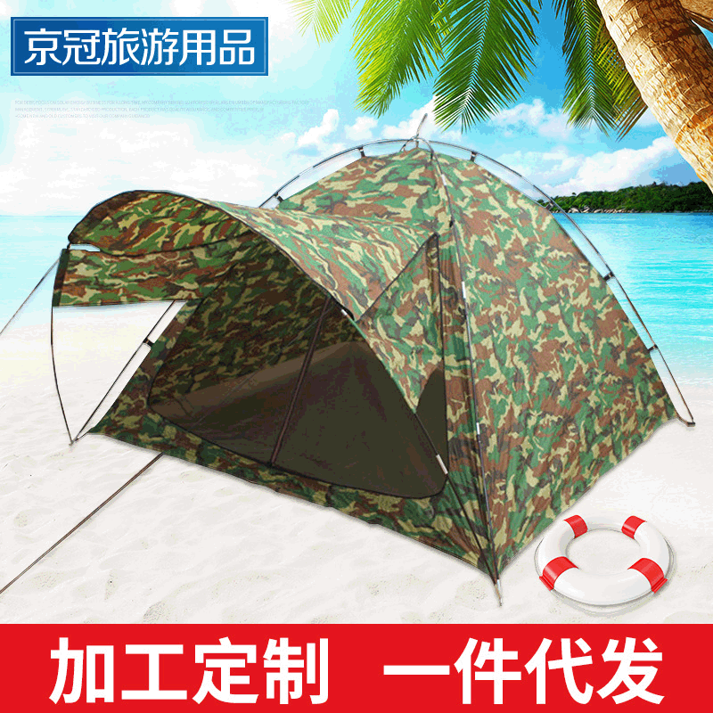 京冠户外单人帐篷单人帐篷折叠速开帐篷防雨防晒野营厂家供应,户外/登山/野营/旅行用品,露营/旅游/登山帐篷,淘宝优惠券,粉丝福利购,淘宝优惠卷