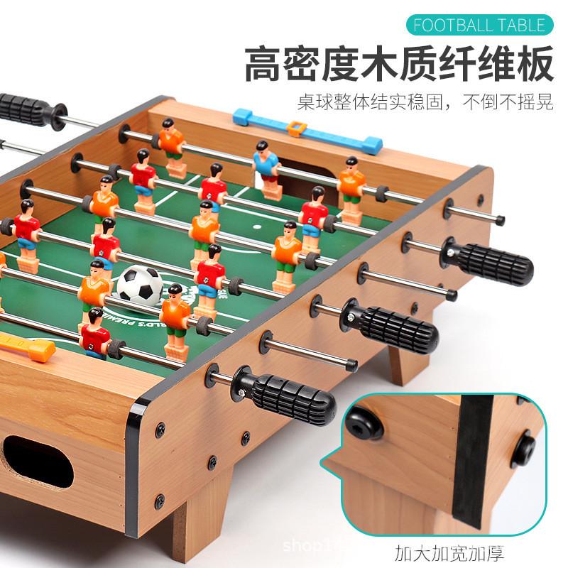 儿童足球游戏桌121CM木制小型足球台四方脚世界杯桌上足球机玩具