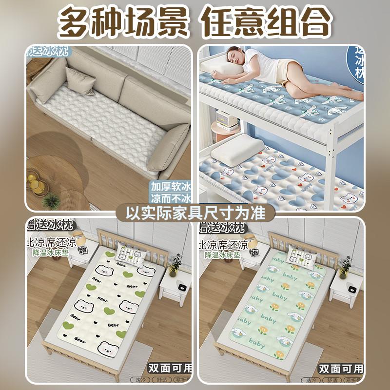 双人床降温免凉垫宿舍沙发凉席夏天冰垫床垫冰垫单人注水凝胶升级
