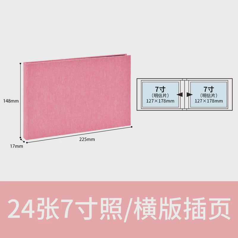 61k3ncl插页式相册6寸7寸布家庭透插袋式家庭影集横竖相册艺高纪