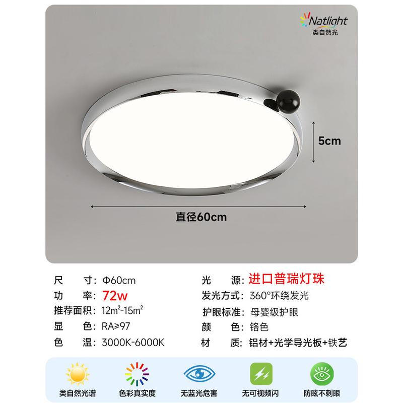 升级瑞普铝材奶油果果绿色卧室灯超薄无缝吸顶灯孟菲斯高级护眼灯