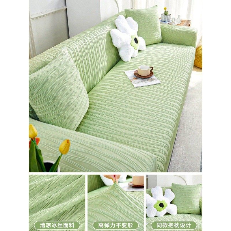 沙发垫沙发套高级感凉感冰丝夏天全包套夏季罩新款2024弹力沙发罩,居家布艺,沙发垫,淘宝优惠券,粉丝福利购,淘宝优惠卷