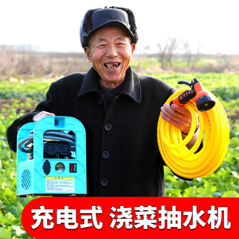 自吸抽水机小型水泵家用充电式农用浇菜户外田园浇水浇地手提