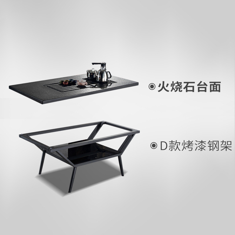 火烧石功夫茶几办公室泡茶茶具套装火烧石茶几茶台一体家用简约