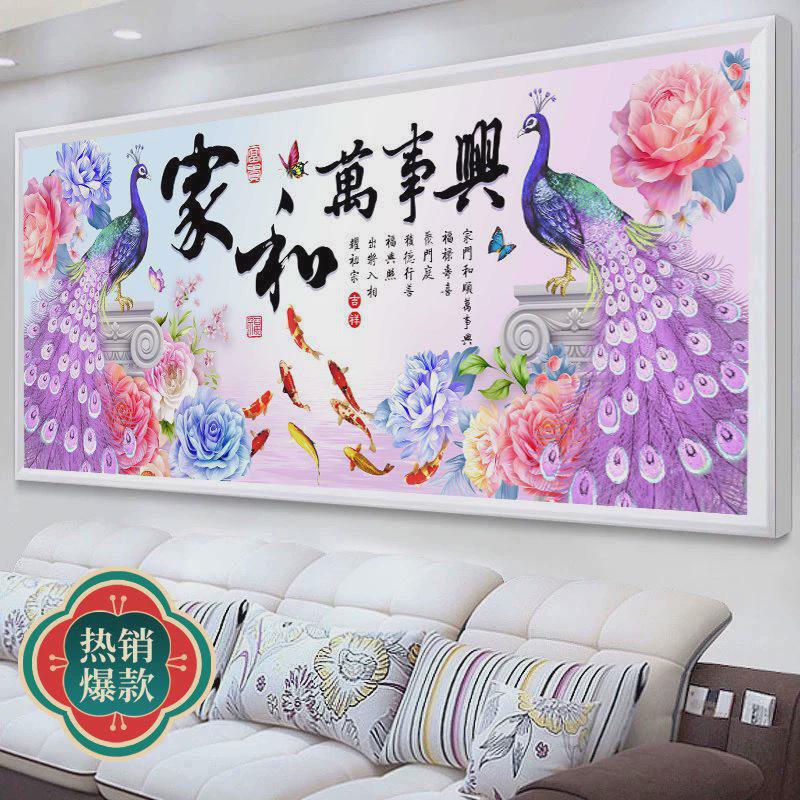 2022新款钻石画满钻家和万事兴DIY客厅大画点钻贴钻十字绣钻石绣