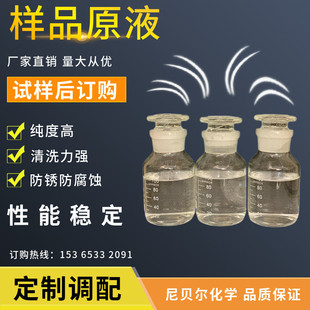 批发苏州优质尼贝尔100 减少齿轮磨损润滑性 极压齿轮油