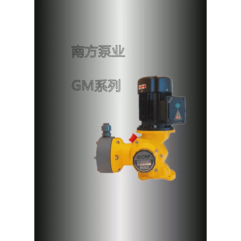 cnp杭州南方泵业南方赛珀计量泵gmgb系列机械隔膜加药泵耐酸碱