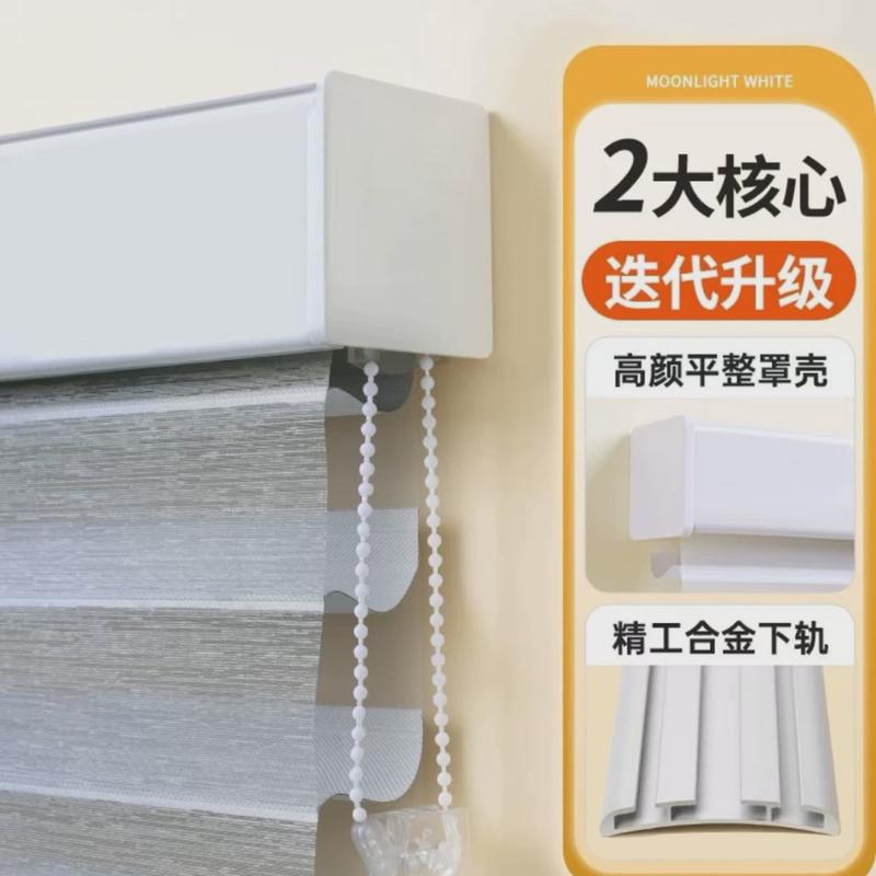 定制免打孔隔热窗帘防晒香格里拉书房遮阳卫生间遮挡百叶窗帘卷帘