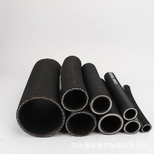 高压高低压钢丝编织液压油管工程机械油管液压胶管高压软管