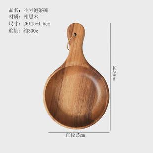 日式榉木创意泡面碗木质餐具泡菜水果带手柄大碗沙拉木碗可logo