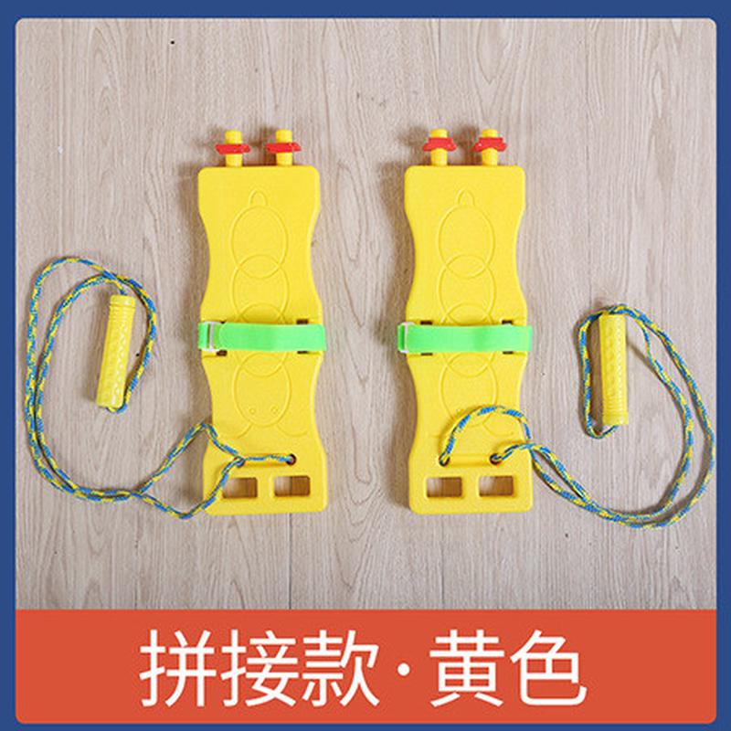 幼儿园感统训练器材教具儿童齐步走手脚并用亲子拓展双人协力板