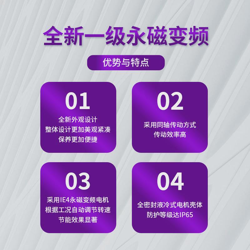 永磁22kw30匹捷豹空压机变频空压机15kw37kw螺杆式空气压缩机