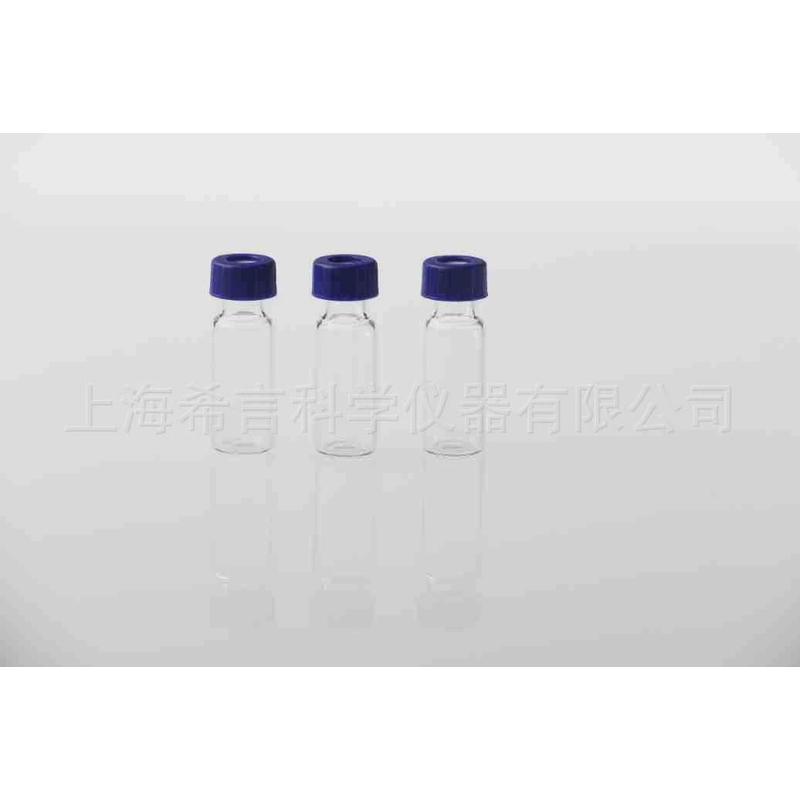 hsy1001-0006色谱进样2ml样进透明瓶9-425不带刻度