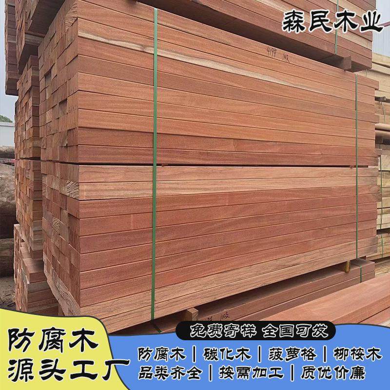 防腐木碳化木木方龙骨地板木楞网格葡萄架吊顶花箱撑边框木条板