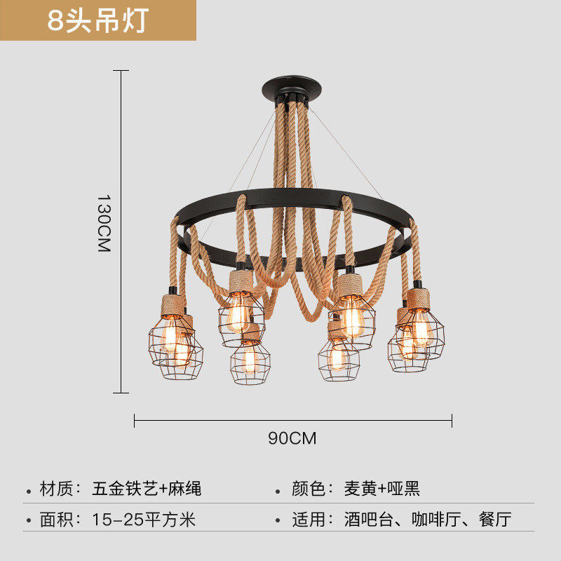 工业风麻绳吊灯创意餐厅酒吧复古吧台服装店美发店铁艺麻绳吊灯