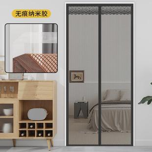 厨房卧室隔断帘免新品 防蚊门帘胶金刚网磁性自吸纱门家用纳米夏季
