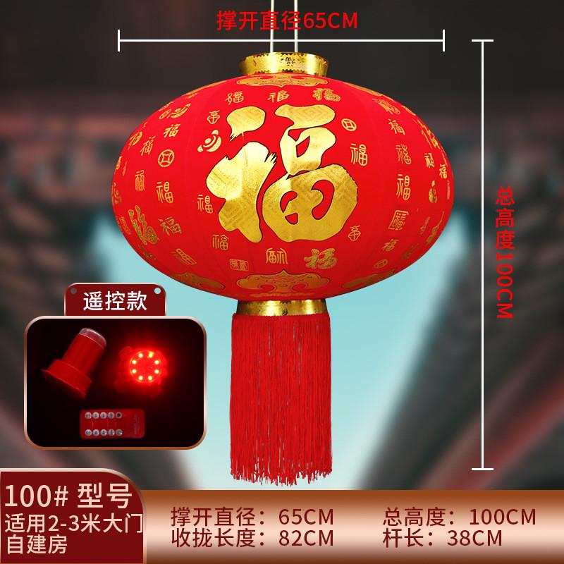 2024新款过年大红植绒灯笼一对春节大门口阳台装挂饰中国风吊宫灯