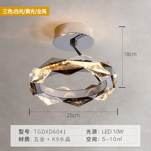 客厅灯led吸顶灯卧室灯现代简约大气2024年新款主卧网红高级感灯