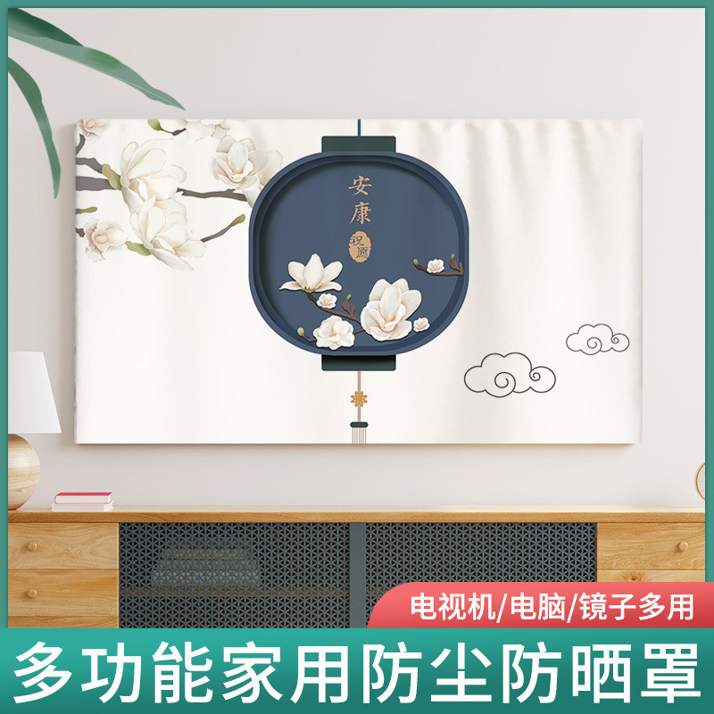 卡通简约印花布艺盖布液晶曲面电视机防尘保护罩中式电视机罩子