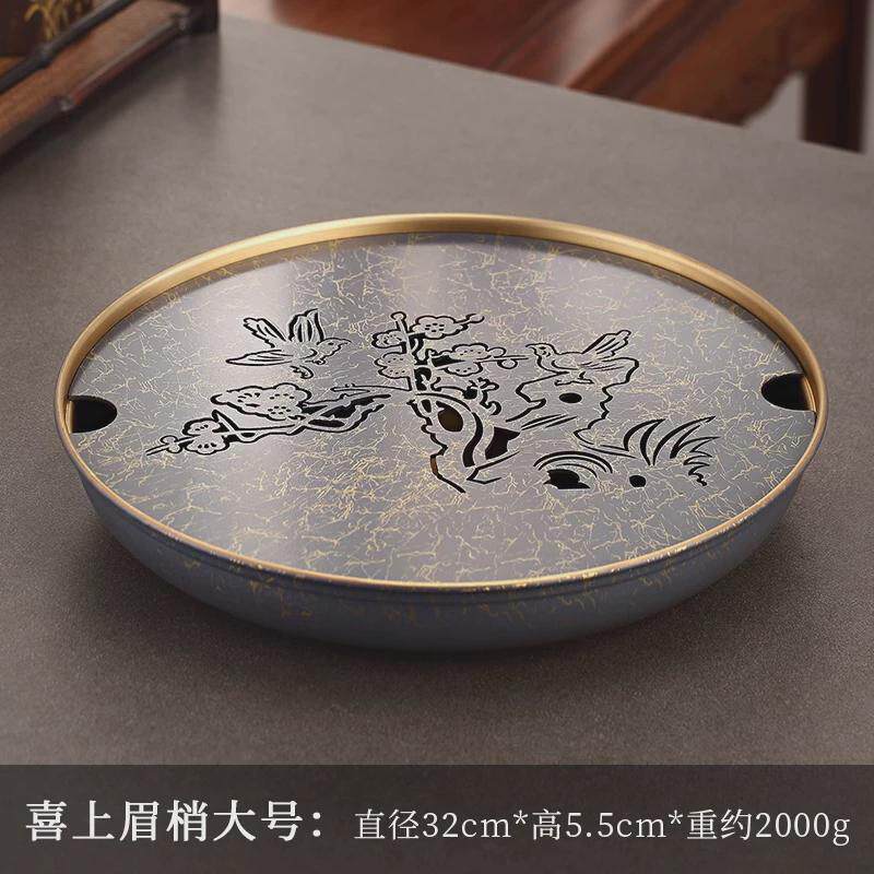 现代茶盘轻奢黄铜家用储水小茶台圆形功夫茶托干泡盘茶具配件茶海