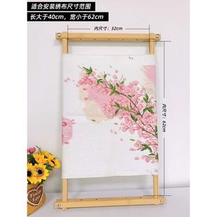 a524十字绣简易可调节木绣架小型工具式 83.5cm 绣绷刺绣30.5
