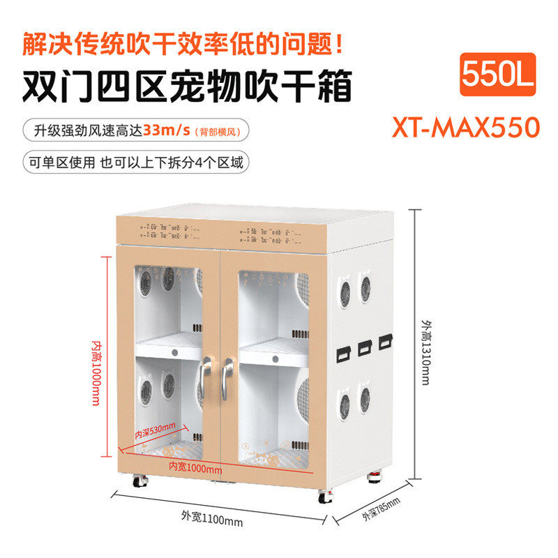 德洗澡t3宠物烘干箱猫咪烘干机狗狗自动吹水机吹风妈吹毛店用家用