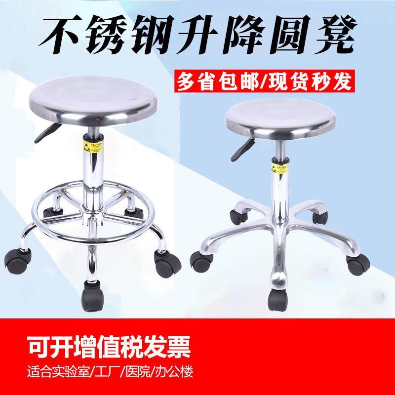 防静电凳子升降无尘车间实验室工作圆凳学校工厂流水线旋转发泡椅,商业/办公家具,实验凳/实验椅/防静电凳椅,淘宝优惠券,粉丝福利购,淘宝优惠卷