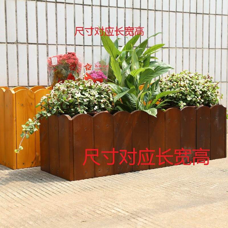 户外花箱长方形组合防腐木花箱木质阳台花槽种菜花盆碳化木种植箱