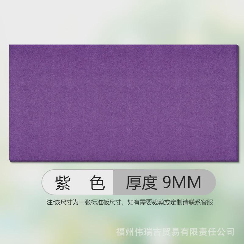 聚酯纤维毛毡彩色幼儿园主题墙毛毡板墙贴文化墙照片墙背景板毛粘