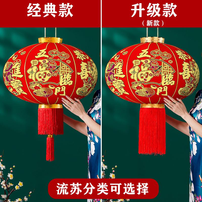 2025新款大红灯笼灯吊灯过年大门口新年装饰户外春节一对阳台挂饰